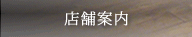 �X�܈ē�